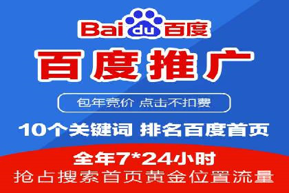 案例分析：竞价推广助力企业提升品牌知名度