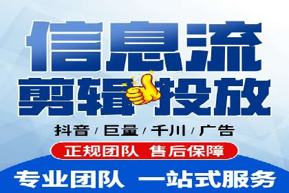 信息流广告的崛起：以某电商平台为例